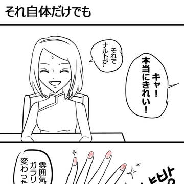 それ自体だけでも