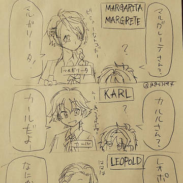千銃士ツイッターログ９