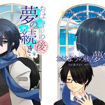 COMITIA126新刊購入頂いた方へ(11/28追記)