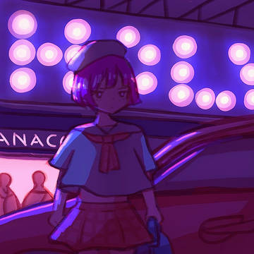 車