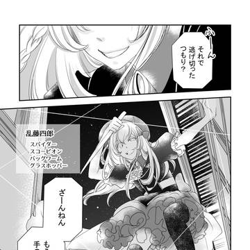 Page 12 thumbnail