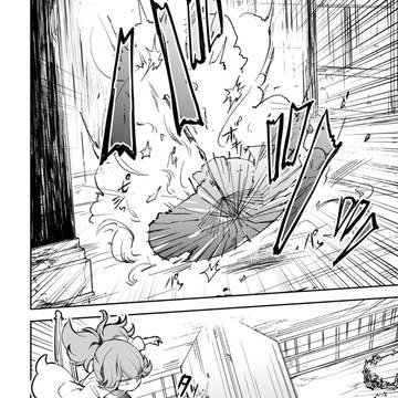 Page 2 thumbnail
