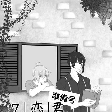 【11/24お疲れさまでした!】無配+既刊通販お知らせ