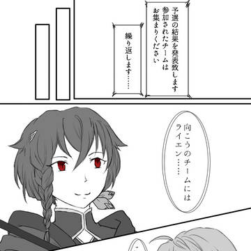 【TO.sp3】返炎【闘技島】