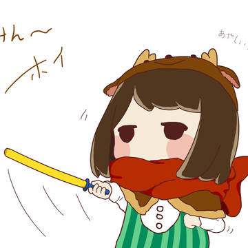お披露目会のドS鹿乃ちゃん