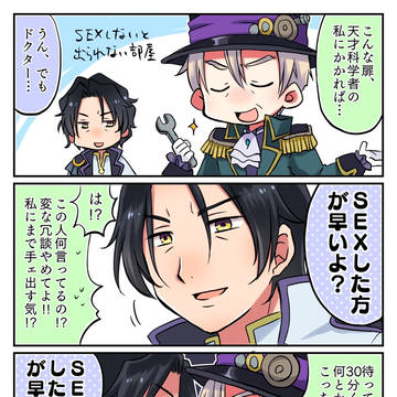 ○○しないと出られない部屋