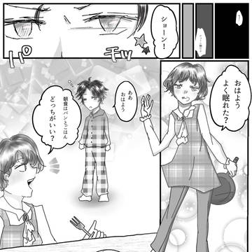 しょふら 11/22