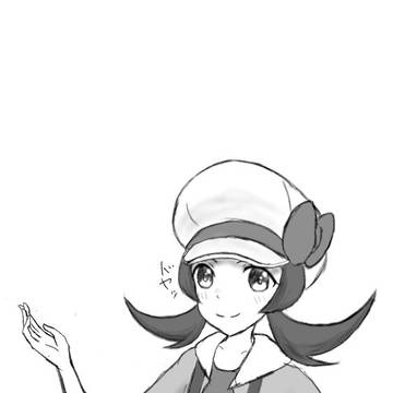 コトネ