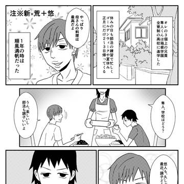 【全ケイ18】無配