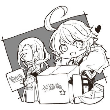 LOG