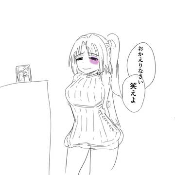 笑顔が得意な島村卯月