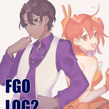 FGO LOG2