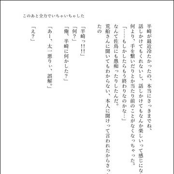 ツイログ