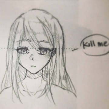 消えたい