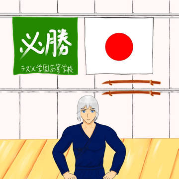 藍宮かけら
