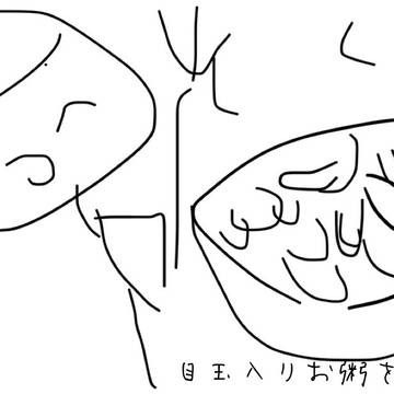 挿絵