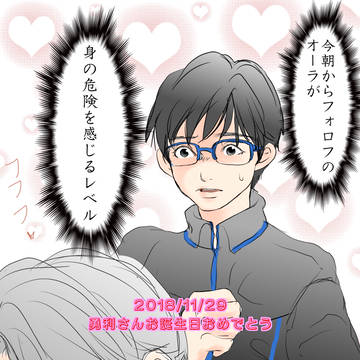今夜は寝かさないぞ❤️