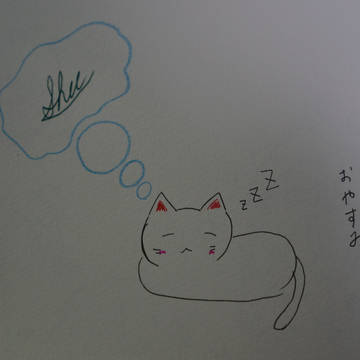 眠っているねこ