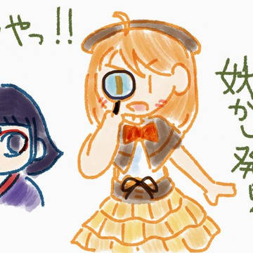 らくがきえにっきログ36