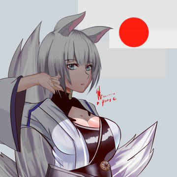 Kaga