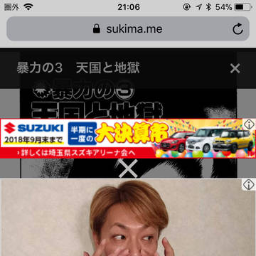 な