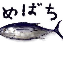 メバチマグロ