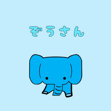かわいい動物たち kawaii animals