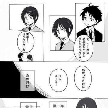 【机上】木隠：秋1