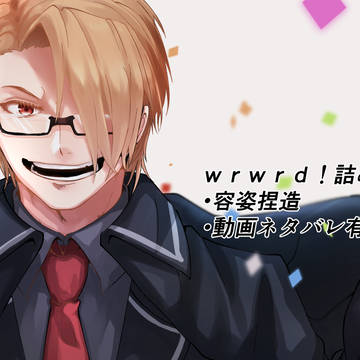d!  まとめ３