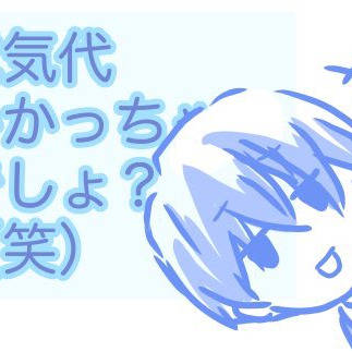 飛行機のひとばかり