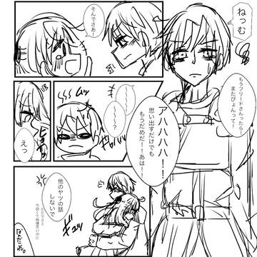 呪騎士。