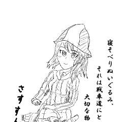 カンテレが寝そべりと入れ替わったの図　ミカさん