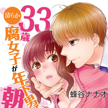 コミックスになります。