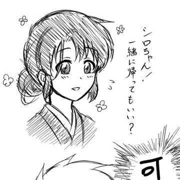 日番谷&雛森落書きまとめ(2018)