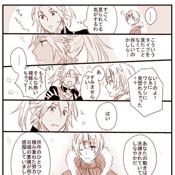 アダムとポロロッチョ