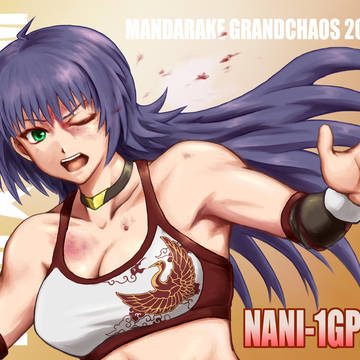なにわんGP2018アフター景品