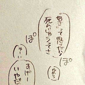 創作病の学ﾊﾟのﾊﾟｸﾘ