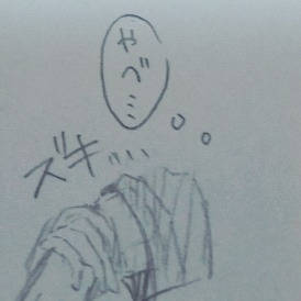 さとご