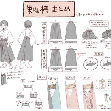 男性用の袴まとめ