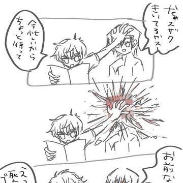 腐？ぎあす11