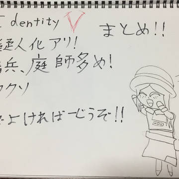 イラストまとめ