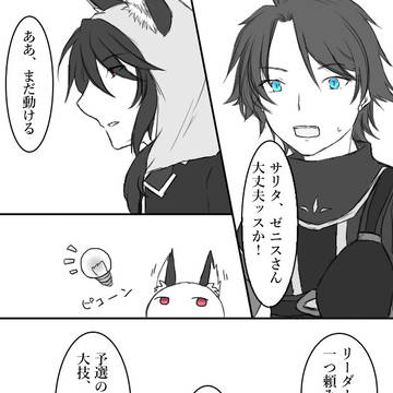 【TO.sp3】重ねて轟けと【闘技島】