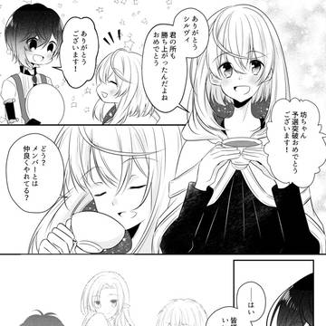 【TO.sp3】抱えるもの【闘技島】