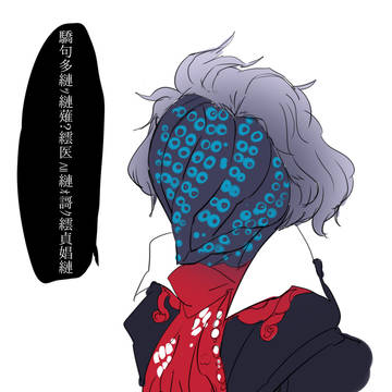 捏造鯖まとめ