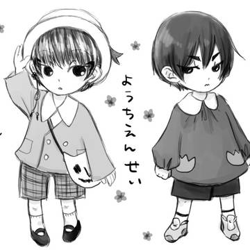 【鬼徹】幼稚園生鬼白ちゃん【幼稚園パロ】
