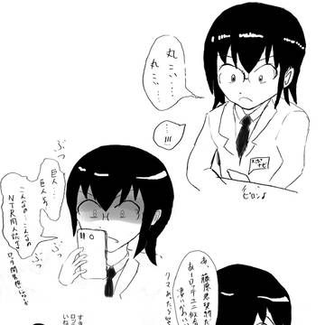 ストーブリーグこみさん