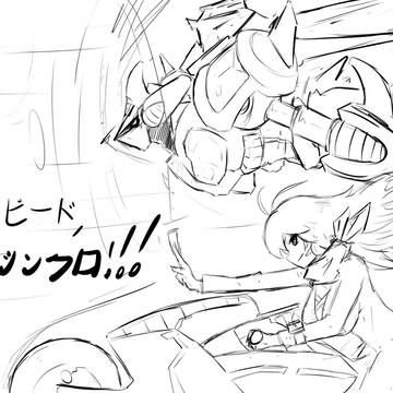 アクセルシンクロ!