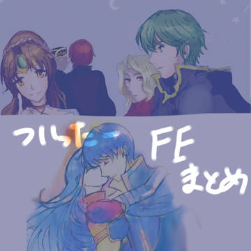 ツイッターまとめ