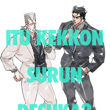 承ポル承グルーヴ⑤
