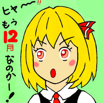 ツイッターアイコン